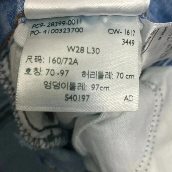 Levi’s Slimming Skinny Jeans - Picture 8 of 8